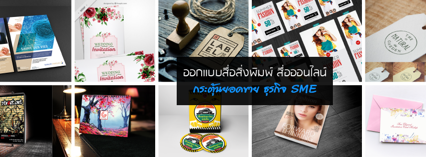 TP Design | Spring